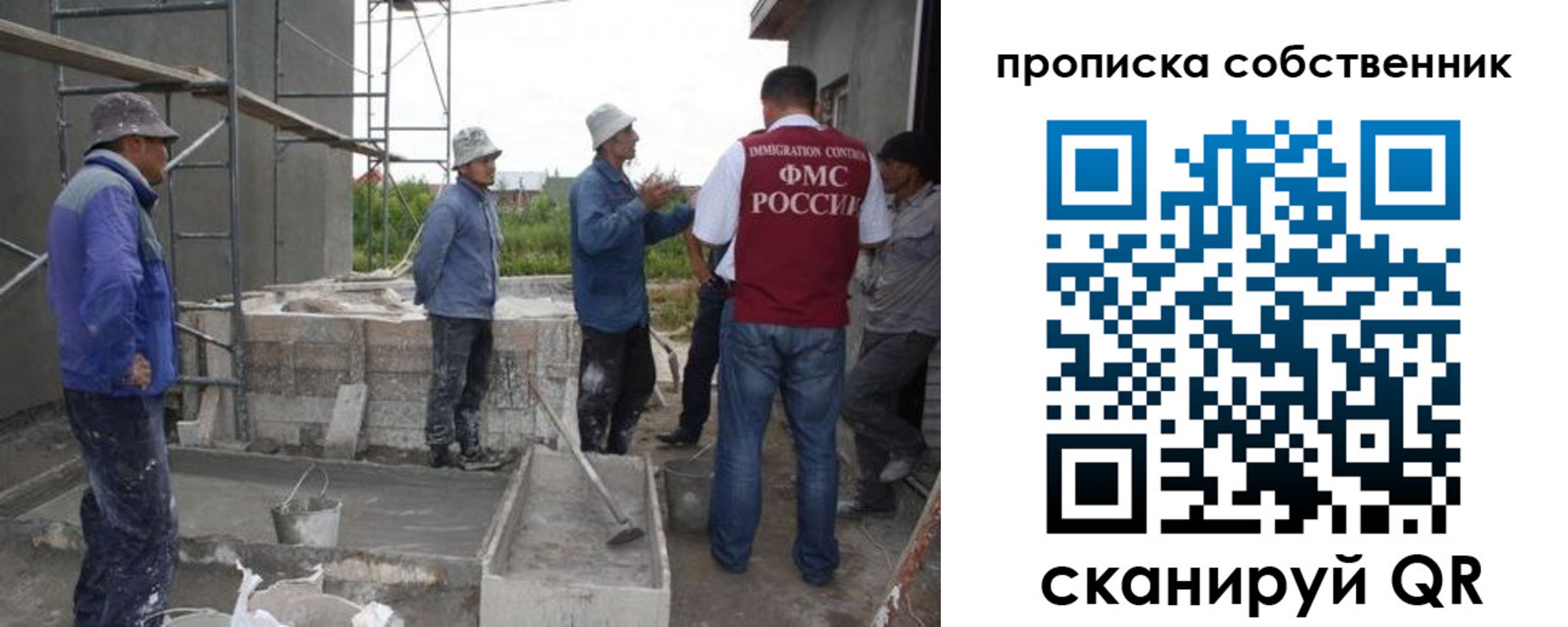 временная регистрация законно в Поронайске